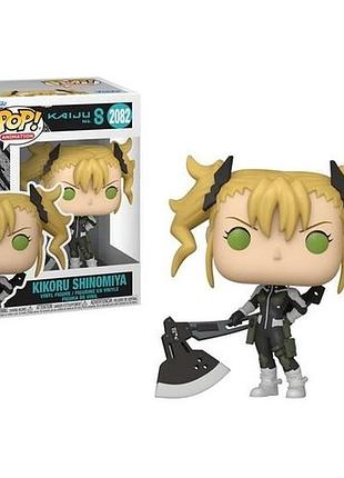 Фігурка funko pop фанко поп kaiju №8 2082 kikoru shinomia