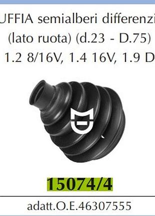 Пыльник шруса наружный punto /idea /stilo /lancia y /musa /ypsilon