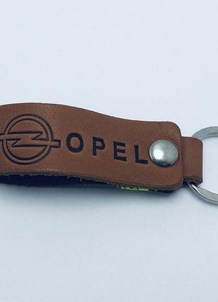 Брелок opel шкіра