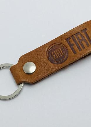 Брелок fiat кожа