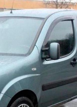 Дефлектори вікон вітровики fiat doblo 2000-2010