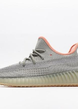 (sale)350 v2 desert sage