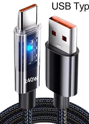 Кабель 6a usb-type c чорний 240w 2 метри qc 3.0