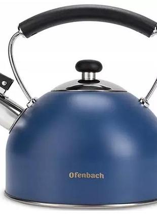 Чайник 2,2 л со свистком ofenbach для газовой плиты и индукционных плит синий