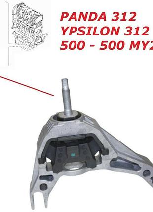 Подушка двигуна ліва 0,9 lancia ypsilon/fiat 500/panda