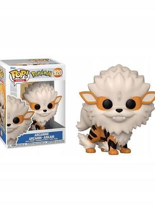 Фігурка funko pop фанко поп games арканайн покемон pokemon arcanine 920