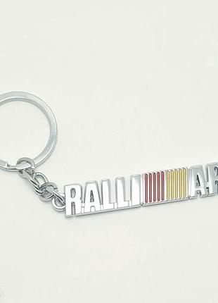 Брелок mitsubishi ralliart