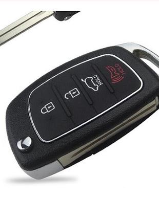 Корпус выкидного ключа hyundai kia 3+1 panic кнопки новый тип