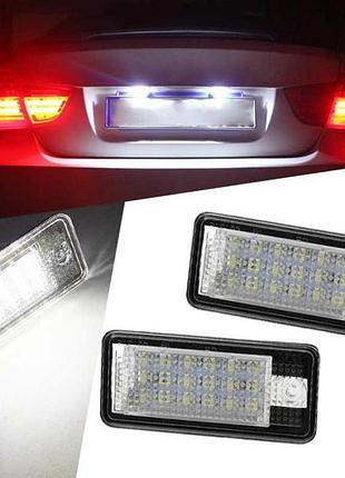 Диодная подсветка номера audi a4 a6 a3 a8 q7