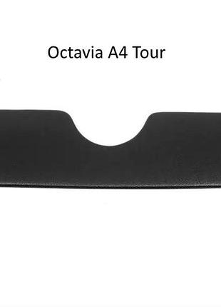 Зимняя накладка заглушка защита радиатора skoda octavia a4 tour 2000-2010