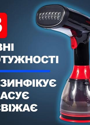 Відпарювач для одягу речей прасування сорочок та штанів вертикальний ручний побутовий паропрасок паровідпарювач sma