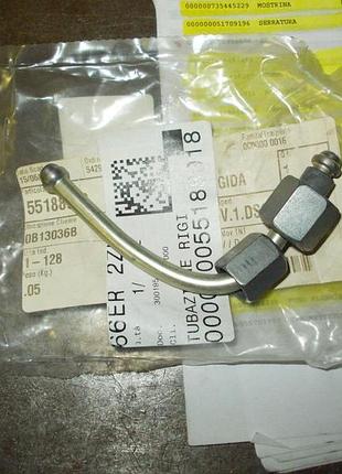Трубка топливная 1,9 (4цил) alfa 147 /159 / fiat croma /grande punto /bravo /multipla /sedici /stilo /doblo