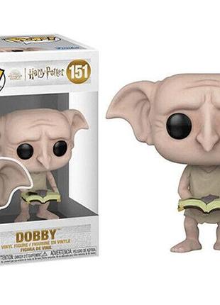 Фігурка funko pop фанко поп movies harry potter dobby #151