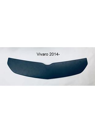 Зимова накладка заглушка захист радіатора opel vivaro 2014-