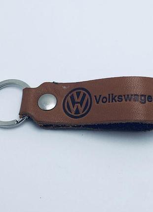 Брелок volkswagen кожа