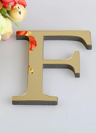 3d зеркальна золотая буква f наклейка 20 см высота