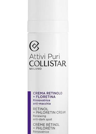 Крем для обличчя collistar attivi puri retinol + phloretin