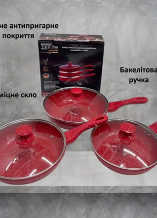Антипригарні сковорідки