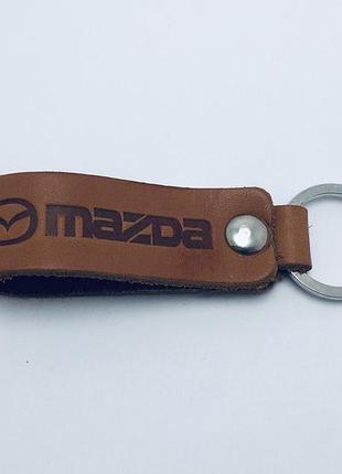 Брелок mazda кожа