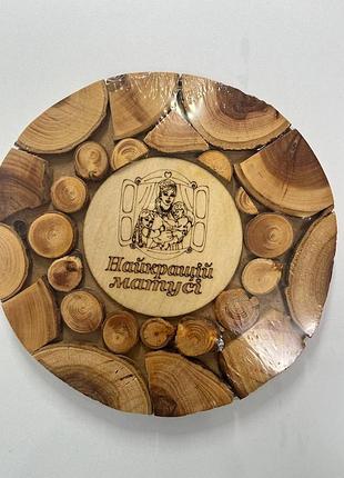 Древесные подставки под жаркое с гравировкой лучшей мамочки