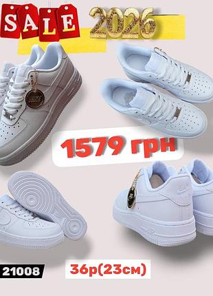 Распродажа 2026