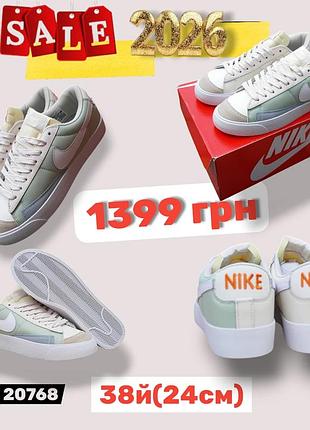 Распродажа 2026