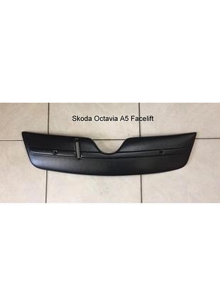 Зимняя накладка заглушка защита радиатора skoda octavia a5 facelift