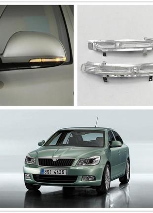 Указатели повторители поворота в зеркала skoda octavia a5 fl