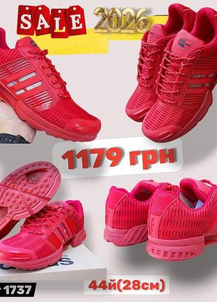 Распродажа 2026