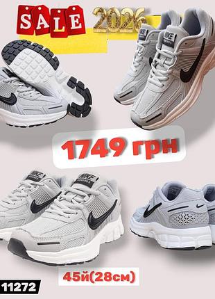Распродажа 2026