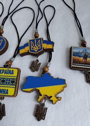 Патриотическая подвеска в авто украина 5х5 см