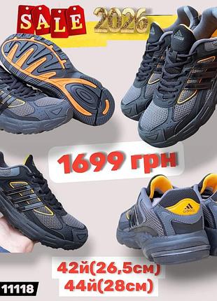 Розпродаж 2026