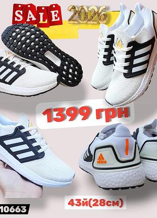 Розпродаж 2026