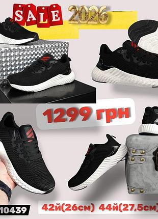 Розпродаж 2026