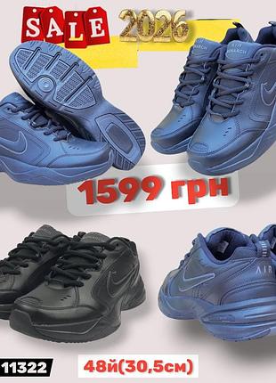Распродажа 2026