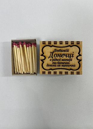 Уникальная деревянная коробка для спичек