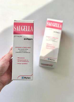 Saugella poligyn очисна емульсія 200 мл