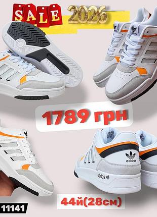 Розпродаж 2026