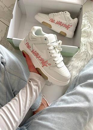 Кросівки off-white out of office low for walking pink white арт 16020