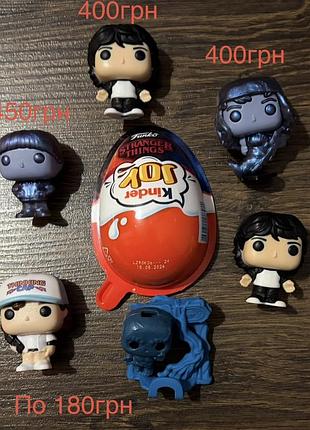 Фігурки кіндер джой дивні дива stranger things вілл 6