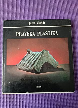 Майор властик: доисторическая скульптура (словацкий язык)