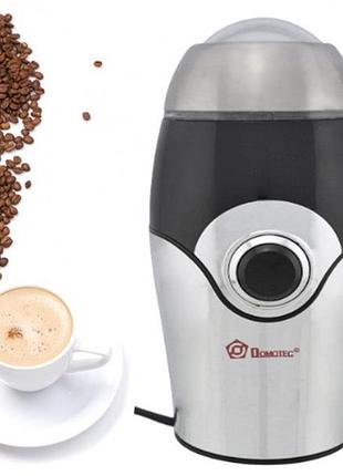 Кавомолка електрична domotec ms-1107