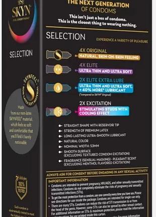 Презервативы skyn selection 12 шт 3
