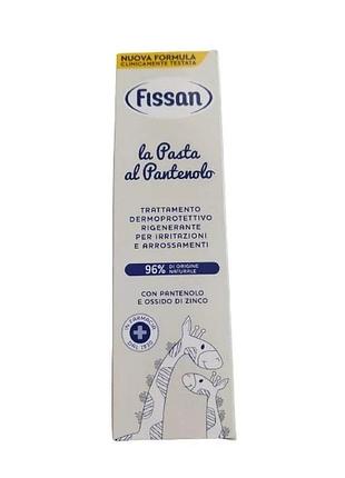 Крем-паста fissan pasta with panthenol паста под подгузник 100 мл