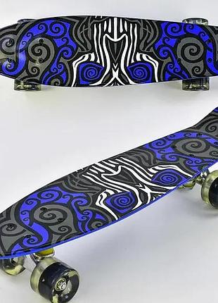 Скейт best board, дошка = 55см, колеса pu, світло, d = 6см