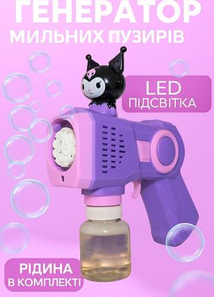 Дитячий іграшковий пістолет bubble gun wl 1938 для мильних бульбашок на батарейках фіолетовий