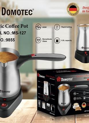Электрическая турка для кофе domotec ms127 кофеварка из нержавеющей стали 500 мл