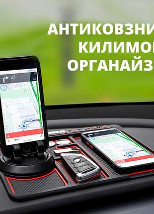 Антискользящий коврик органайзер на торпеду автомобиля с удобным держателем для телефона