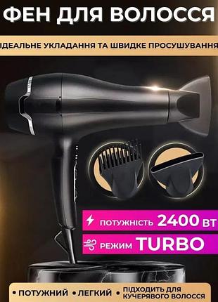 Профессиональный фен для укладки волос vgr v450 с функцией ионизации 2400 вт черный