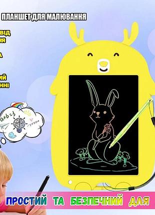 Детский графический планшет для рисования и заметок 9" цветной lcd writing tablet
